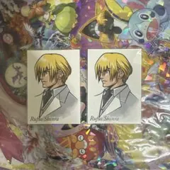 FF7 アートミュージアム　デジタルカード　ルーファス２枚セット