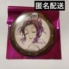 鬼滅の刃 無限城編 第二期 缶バッジ 胡蝶しのぶ