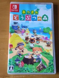 任天堂 あつまれどうぶつの森 ソフト