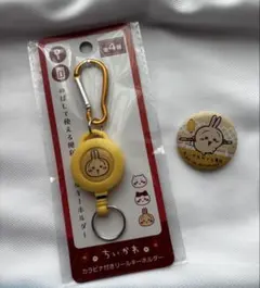 ちいかわ 《うさぎ》グッズ2点セット リールキーホルダー 缶バッジ