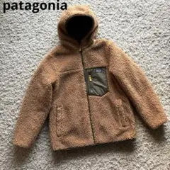 【極美品】パタゴニア キッズ・リバーシブル・レディ・フレディ・フーディ ブラウン