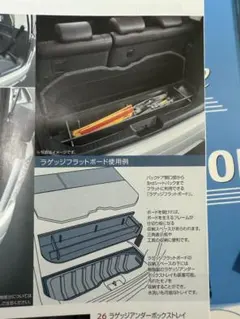 2026年最新】E52 ラゲッジボードの人気アイテム - メルカリ