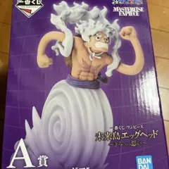 ワンピース一番くじ 未来島エッグヘッド A賞 モンキー・D・ルフィ ギア5