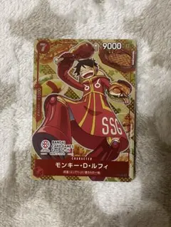 ワンピースカード　ルフィ　プロモ　p-080