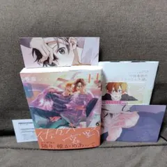 BL新刊　佐々木と宮野 11(アニメイトセット・とらのあな・メロンブックス)