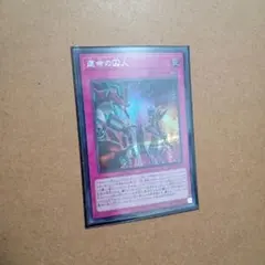 Item thumbnail for item e3c40a65-6f98-49ec-a224-0c6e19b105de