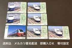 非売品】Suica 東北・上越新幹線 開業30周年記念 - メルカリ