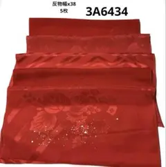 3A6434 着物はぎれ　和柄　和布　正絹 反物幅x38 5枚