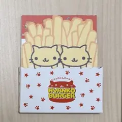 にゃんにゃんにゃんこ　にゃんこバーガー　メモ帳
