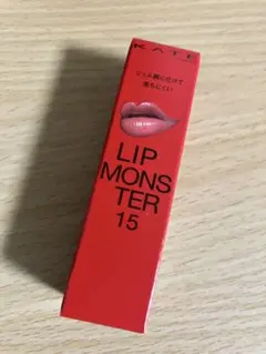 KATE リップモンスター 15 綿雲33000ft