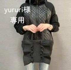 yururi様　ご専用ページ