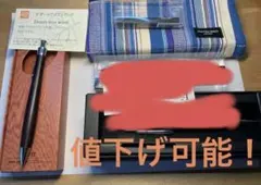 モ*郎様 文房具引退品 - メルカリ