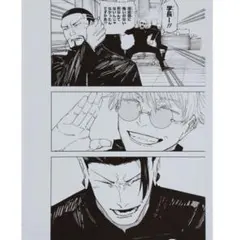 レベルe 高級 複製原稿 ⑧ 2枚セット - メルカリ