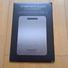 Vanotium チタン製まな板 20cm x 30cm 新品未使用 - メルカリ