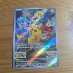 2026年最新】001/sv-pの人気アイテム - メルカリ