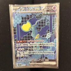 Item thumbnail for item 8adc1592-41a0-48fa-a7e9-2d4c32ec340d