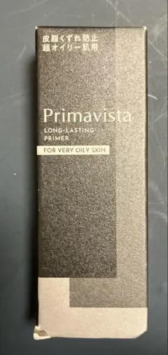 プリマヴィスタ スキンプロテクトベース 皮脂くずれ防止 超オイリー肌用