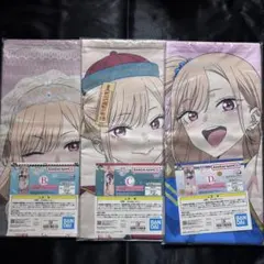 一番くじ 着せ恋 メガクロス 3種 コンプセット