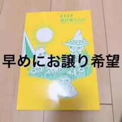 Item thumbnail for item dece2d78-6fc7-45ab-95c4-b341b734b043