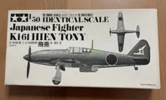 ボヤンキー様 リクエスト 3点 まとめ商品