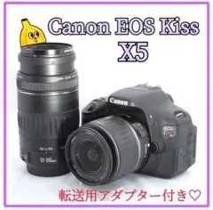 2026年最新】eos kiss x5 望遠レンズの人気アイテム - メルカリ