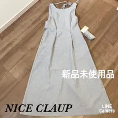 【新品未使用品】NICE CLAUP ノースリーブロングワンピース タグ付