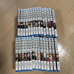 裁断済み 【呪術廻戦】全巻