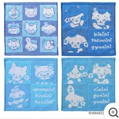 zeroni エニマイくじ