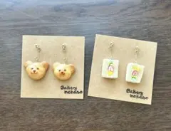 ハンドメイド ピアス ミニチュアパン
