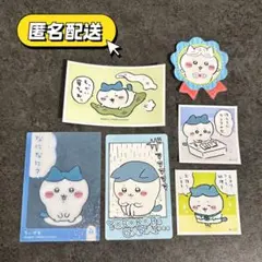 【匿名配送】　ちいかわ　ハチワレ　スナップマイド　シール　6点まとめ売り