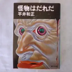 Item thumbnail for item 0c4b83f0-9730-4bd0-8cc9-737d8751ab98