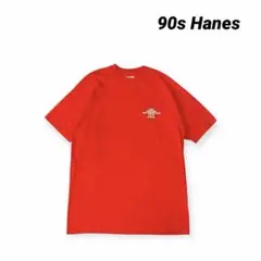 90s】UncleJohn