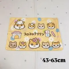 サンリオ　コロコロクリリン　冷感枕カバー　未使用　ファミリー　43×63cmのサムネイル