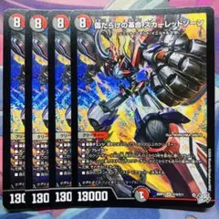 傷だらけの革命スカーレッドゾーン 4枚 - メルカリ