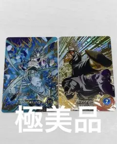 ドラゴンボール スーパーダイバーズ SDV8-044 ゴジータ BR パラレル