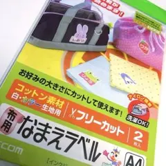 Item thumbnail for item 4d6df8d7-6f98-4a40-9cad-3dec66742b17