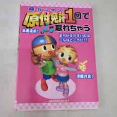 Item thumbnail for item 733ac522-f277-4d3e-a8f0-dd702783f8f2