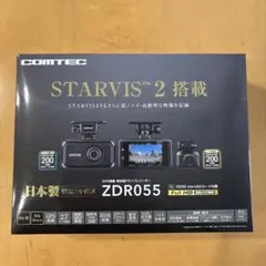 2026年最新】zdr055の人気アイテム - メルカリ