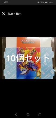 2025年最新】シールド戦 プロモ 未開封の人気アイテム - メルカリ