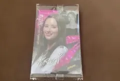 RIZINウエハース（くるみ）