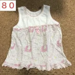 ノースリーブ　チュニック80センチ