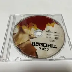 ブゴニア　未使用DVDのサムネイル