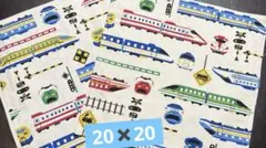 ランチョンマット 小さいランチョンマット 給食マット　電車柄