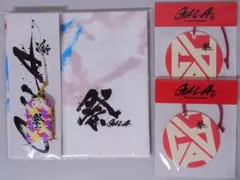 SnowMan 祭GALA ストラップ 手ぬぐい フレグランス 宮舘涼太