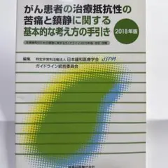 す