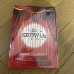 2025年最新】showbiz 2025の人気アイテム - メルカリ