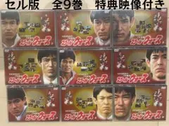 2026年最新】スクールウォーズ dvdの人気アイテム - メルカリ
