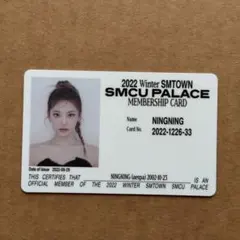 2026年最新】ニンニン smcuの人気アイテム - メルカリ