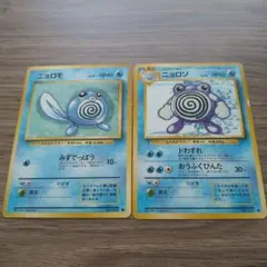 ポケモンカード旧裏】カスミのニョロモ進化セット - メルカリ