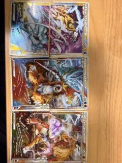 希少品 伝説の鼓動 ポケカ アメイジングレア 9枚フルコンプセット